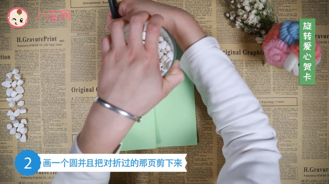 旋轉(zhuǎn)愛心賀卡視頻教程  旋轉(zhuǎn)愛心賀卡步驟圖 