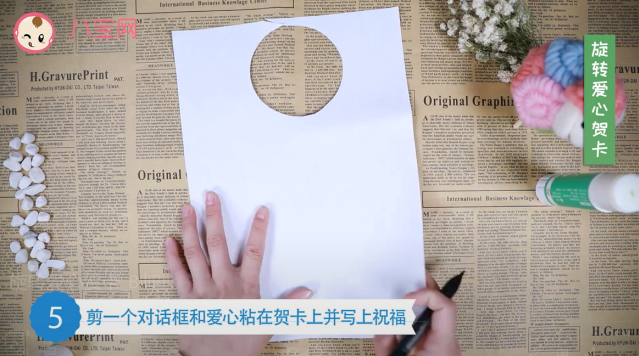 旋轉(zhuǎn)愛心賀卡視頻教程  旋轉(zhuǎn)愛心賀卡步驟圖 