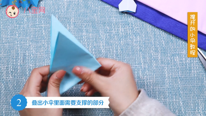 雨傘手工視頻教程 立體小傘制作圖解