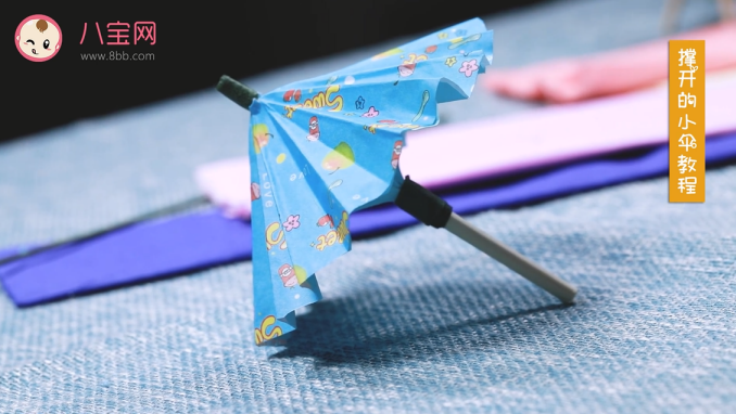 雨傘手工視頻教程 立體小傘制作圖解