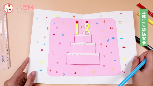立體生日蛋糕賀卡視頻  生日蛋糕賀卡制作教程