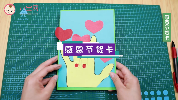 感恩節賀卡制作視頻   感恩節賀卡DIY步驟圖