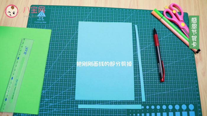 感恩節賀卡制作視頻   感恩節賀卡DIY步驟圖