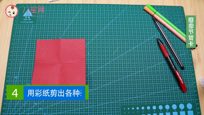 感恩節賀卡制作視頻   感恩節賀卡DIY步驟圖