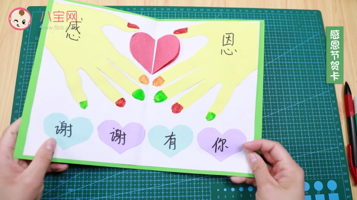 感恩節賀卡制作視頻   感恩節賀卡DIY步驟圖