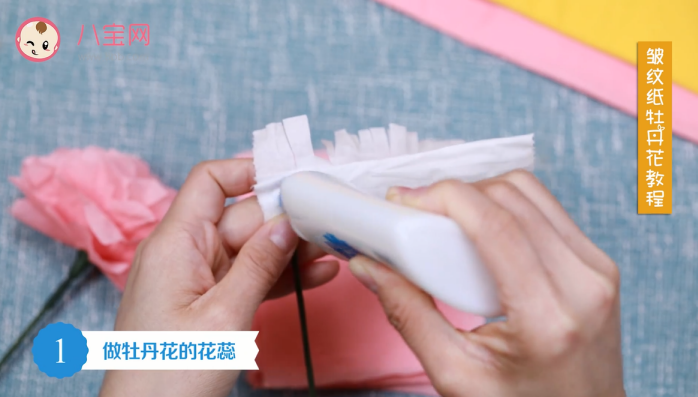 皺紋紙牡丹花視頻教程 皺紋紙牡丹花制作方法