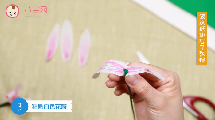 皺紋紙使君子視頻教程 皺紋紙使君子制作方法