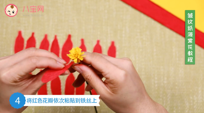 皺紋紙海棠花視頻教程 皺紋紙海棠花制作方法