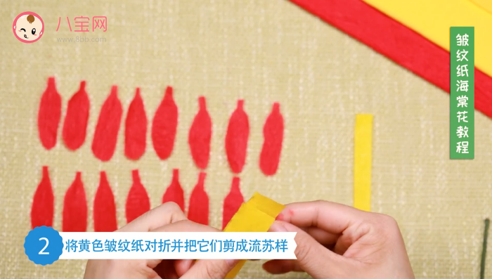 皺紋紙海棠花視頻教程 皺紋紙海棠花制作方法