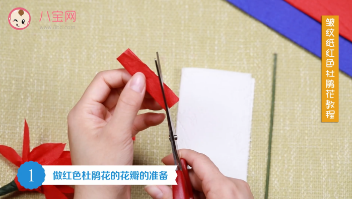 皺紋紙杜鵑花視頻教程 紅色杜鵑花制作步驟圖