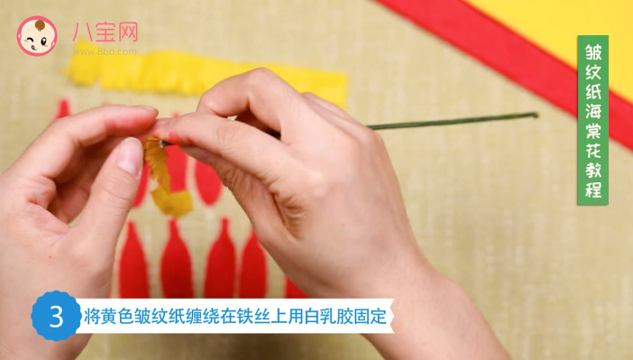 皺紋紙海棠花視頻教程 皺紋紙海棠花制作方法