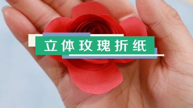 皺紋紙朱頂紅視頻教程 皺紋紙朱頂紅制作方法