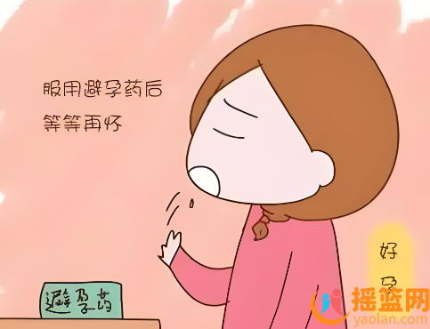 多次使用緊急避孕藥安全嗎？會造成不孕不育嗎？