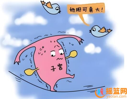 “安全期”真的安全嗎？科學還是迷信？