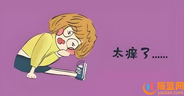 私處瘙癢，警惕這些潛在原因！