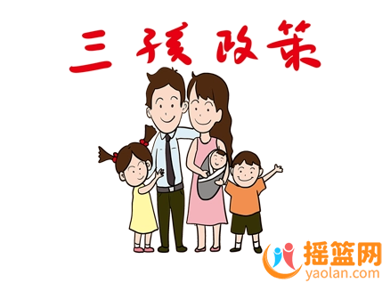 大興安嶺推出三孩家庭一次性獎勵計劃，去年新增三孩18名