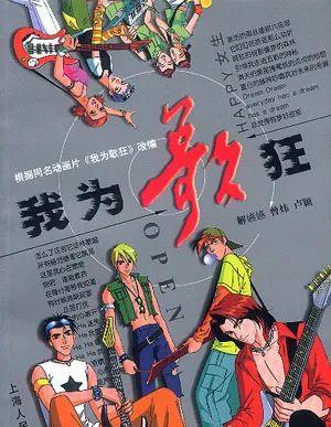 我的青春是什么歌_青春歌是什么歌曲_青春歌是什么意思