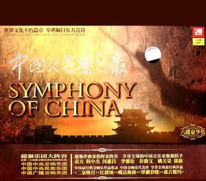 遠(yuǎn)方的山坡上是什么歌_遠(yuǎn)方的山坡上歌