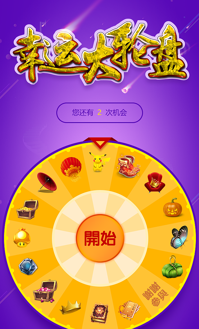 音樂是什么吧_音樂是歌嗎_音樂嗚嗚嗚嗚是什么歌