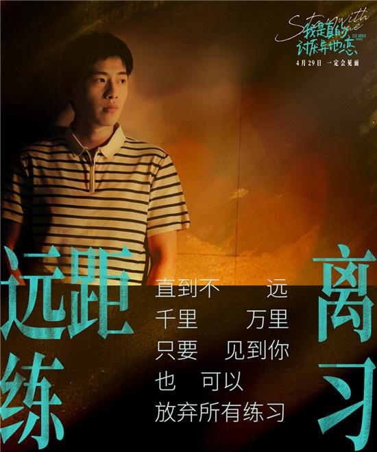 遺憾這首歌_遺憾歌是什么意思啊_啊多么遺憾是什么歌