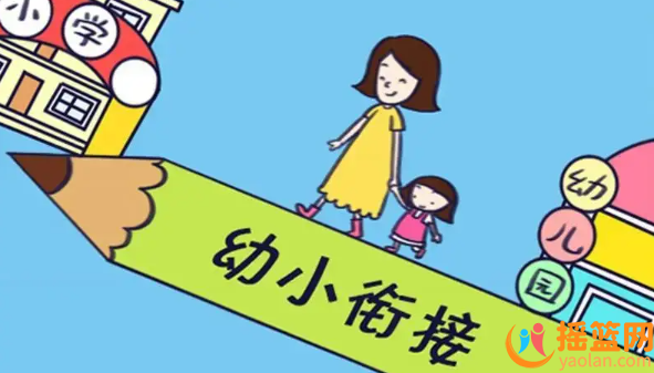 5-6歲幼小銜接班，這些知識孩子掌握了嗎！